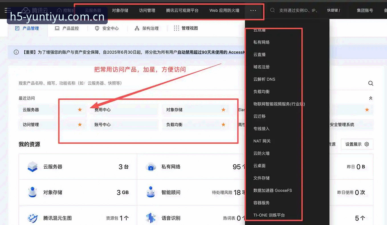 资深用户说实话：云体育官方入口网址中文官网备用网址，这些坑我替你踩过了