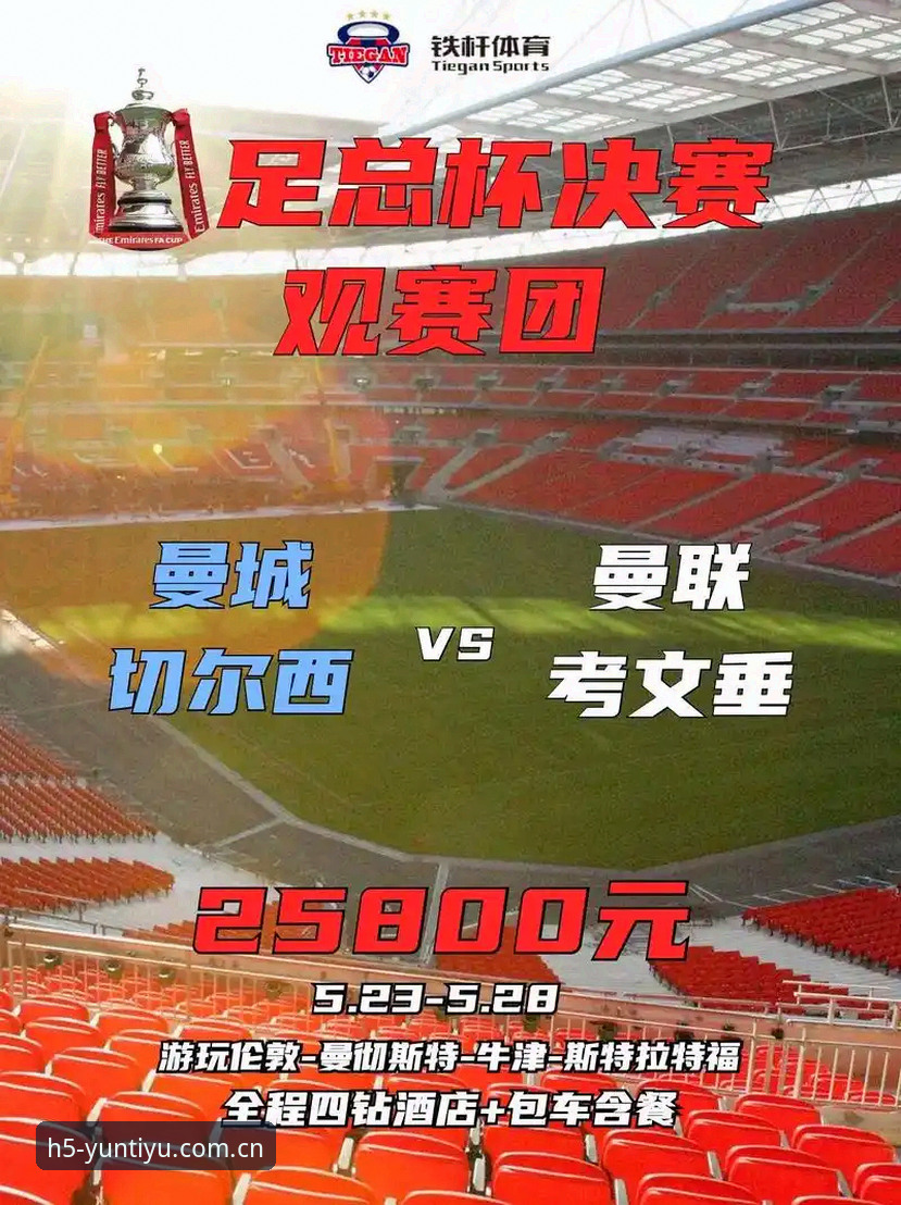3个关键步骤搞定云体育官方入口网址中文官网客户端安装，从入门到流畅观赛