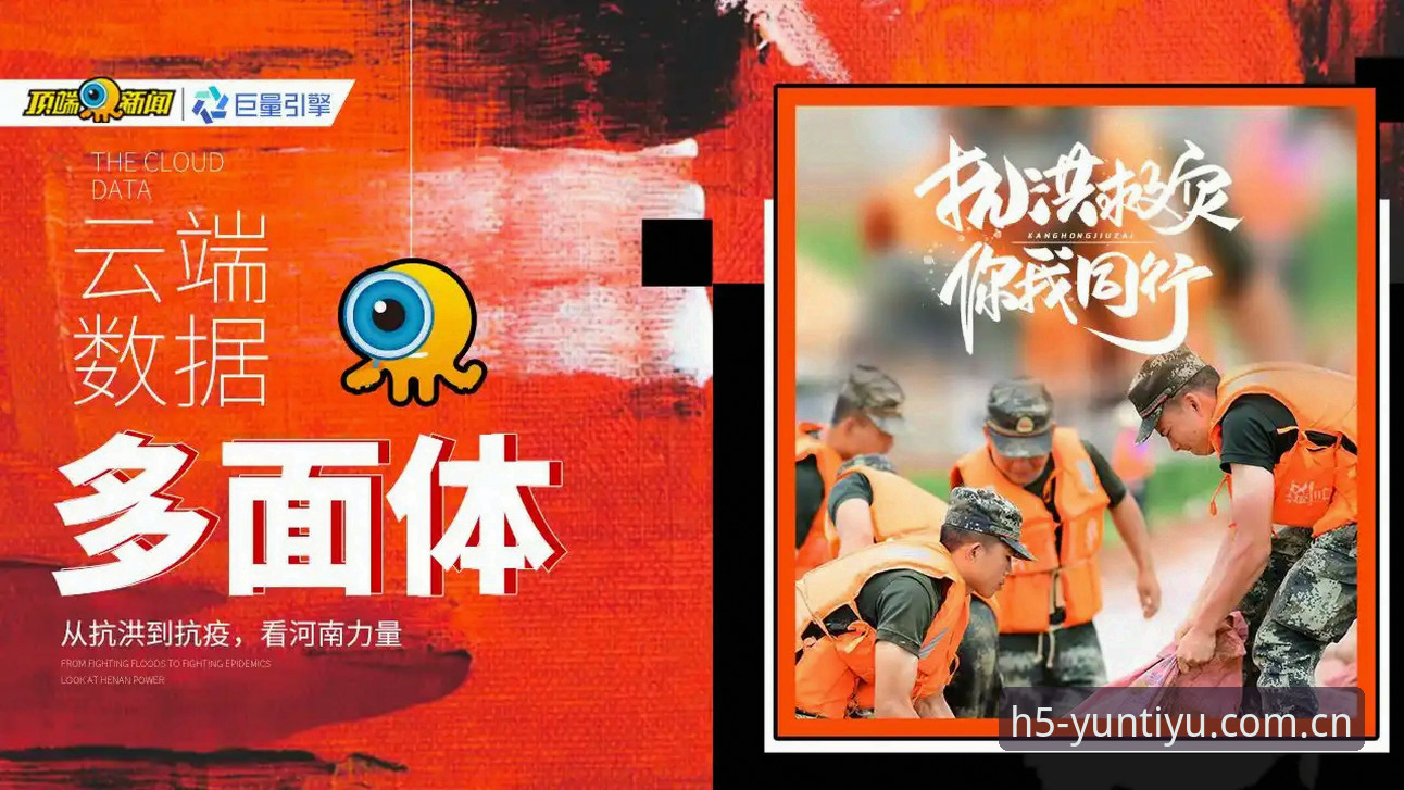 揭秘云体育官方入口网址中文官网登录通道安卓版背后的实际使用逻辑